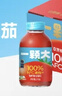 一颗大100%NFC番茄汁0添加0脂肪西红柿汁无糖果汁饮料整箱礼盒270g*8瓶 实拍图