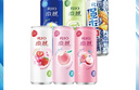 锐澳（RIO）洋酒 预调酒 鸡尾酒 果酒甜酒 微醺强爽多口味组合装 330ml*6罐 实拍图
