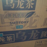 三得利（Suntory）无糖乌龙茶饮料 0糖0能量0脂 500ml*15瓶整箱装 实拍图