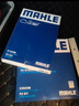 马勒（MAHLE）带炭PM2.5空调滤芯LAK1184速腾朗逸P/迈腾帕萨特途观L高7/高8宝来 实拍图