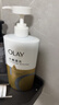 OLAY玉兰油水润沐浴露舒柔滋润保湿 佛手柑730ml 大容量男女士通用 实拍图