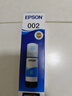 爱普生(EPSON)002系列T03X2原装墨水青色(((适用L426X/L626X/L627X/L629X/L415X/L416X/L616X/L617X系列等) 实拍图