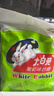 大白兔酸奶味奶糖227g约40颗 上海特产糖果礼物 休闲零食儿童节日软糖 实拍图