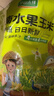 华田禾邦【日日鲜】水果玉米2斤 新鲜甜黏玉米粒 低脂代餐早餐 烧烤食材 实拍图