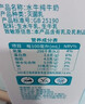 石埠 广西石埠水牛纯牛奶200ml整箱特批牛奶宝宝学生营养早餐水牛奶 200ml*20盒*1提 实拍图