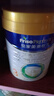 美素佳儿（Friso）皇家幼儿配方奶粉 3段（1-3岁幼儿适用）800g 乳铁蛋白 (新国标) 实拍图