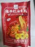 巨鹰红油米线陕西麻辣米线细米线西安特色美食速食麻辣味220g×3袋 实拍图