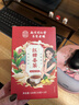 南同四海同仁堂红糖姜茶大姨妈独立包装红枣桂圆枸杞补气血热饮养生茶泡水 实拍图