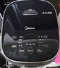 美的（Midea）纤V系列 电饭煲4-5人 IH加热电饭锅家用4L大容量智能预约 防粘胆蒸米饭锅FB40S701 实拍图