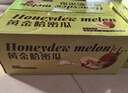 京鲜生 海南黄金哈密瓜 3-4粒  净重12斤 单果3斤起 生鲜水果礼盒 实拍图