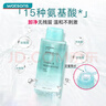 屈臣氏温润保湿卸妆水500ml （温和卸妆 深层净卸 干皮专研 ） 实拍图