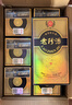 珍酒【节日送礼】老珍酒 酱香型白酒 53度 500ml*6瓶 整箱装 实拍图