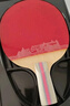 红双喜DHS三星直拍双面反胶乒乓球拍3星单拍成品兵兵拍H3006*1 实拍图