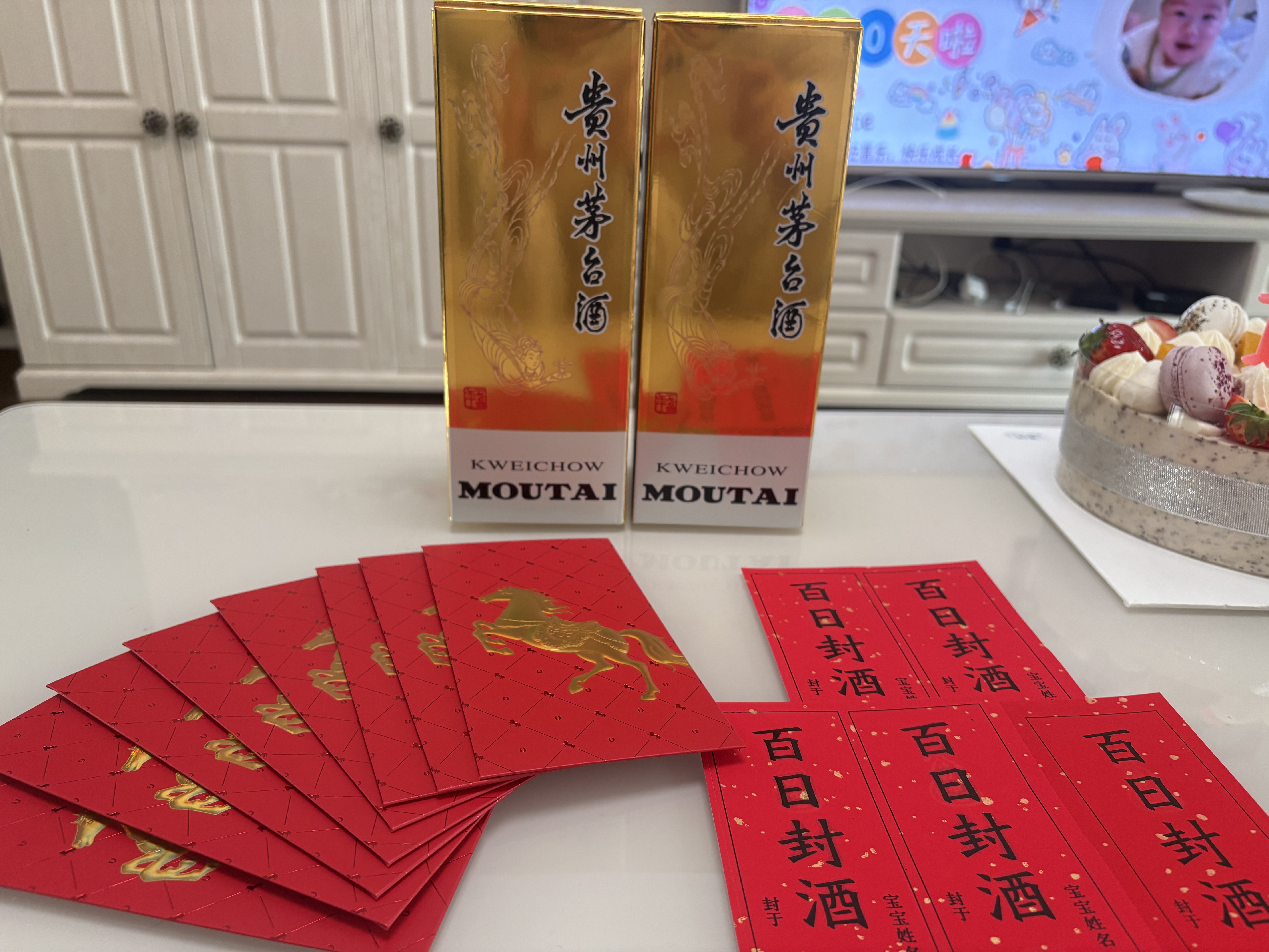 摩多 百天封酒贴100天百日宴布置装饰酒封飞天茅台塑封膜全套 实拍图