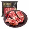 【京喜甄选】原切牛肋条生鲜烧烤火锅烤肉食材生鲜年货 原切牛肋条净重4斤 实拍图