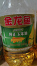 金龙鱼 食用油 非转基因 压榨 一级 纯正玉米油4L（新老包装随机发货） 实拍图