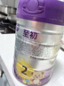 a2至初2段较大婴幼儿配方奶粉6-12月850g*2罐乳铁蛋白二段奶粉 礼盒 实拍图