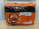统一汤达人 酸酸甜甜罗宋汤面 128g*5袋 五连包 方便面泡面 实拍图