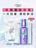 欧莱雅安瓶面膜4.0 20片补水保湿修护舒缓护肤品三八节女神礼物 实拍图