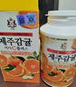 R 1969 ROYAL韩国济州岛柑橘味vc片维生素c咀嚼片儿童成人维他命c含片 实拍图