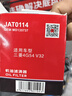京东养车统一机油 京保养全合成 5W-30 SN级4L 含机滤包安装30天有效 实拍图