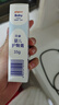 贝亲（Pigeon）婴儿护臀膏 新生儿护臀膏 屁屁霜屁屁乐 35g IA149- 实拍图