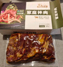 大庄园 家庭拌肉 3斤 齐齐哈尔烤肉烧烤食材 半成品调理牛肉 源头直发 实拍图