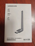 绿联USB无线网卡WiFi6 智能免驱AX300 无线WiFi接收器台式机专用电脑无线网 笔记本网络接收器外置天线 实拍图