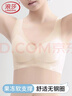 浪莎无痕内衣女薄款夏季大胸显小胸聚拢无钢圈美背式冰丝凉感文胸罩 实拍图
