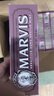 MARVIS玛尔仕 柔和护龈薄荷牙膏2支装75ml*2含氟防龋清洁呵护 实拍图