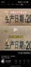 泸州老窖国窖1573 浓香型白酒 52度 100ml 小酒版 自饮小酌 高性价比 100ml*5瓶 实拍图