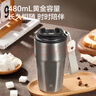 京东京造保温杯 咖啡杯水杯男士女儿童学生伴手礼品316不锈钢 银灰色480ml 实拍图