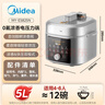 美的（Midea）【国家补贴】浓香小飞侠电压力锅有钛0氟0涂层双胆高压锅5L智能预约家用煲汤4-6人煮饭煲E5825N 实拍图