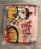 三养（SAMYANG）火鸡面奶油火鸡面拌面650g(130g*5)奶香早餐泡面拌面宵夜速食 实拍图