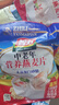 智力中老年高钙燕麦片720g无蔗糖老人即食营养早餐冲饮健康小袋装 720g 3袋 实拍图