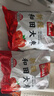 【净重直发】新疆和田大枣香甜核小肉厚即食养生散装泡水煲汤红枣 【巨划算】500g/袋*2 实拍图