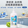 贝亲（Pigeon）奶瓶清洗剂婴儿专用奶嘴玩具果蔬清洗剂清洁剂洗洁精 150ml MA25 实拍图
