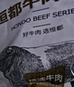 恒都 国产谷饲原切牛腩块 2斤 偏瘦 肥瘦比1:9 生鲜牛肉 不注水不滚揉 实拍图