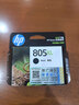 惠普（HP）805原装大容量黑色墨盒 适用hp deskjet 1210/1212/2330/2332/2720/2729/2722打印机 实拍图