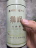 狮峰牌绿茶明前龙井43号茶叶一级50g罐装自饮送礼送长辈自己喝 实拍图