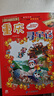 大中华寻宝记系列·儿童中国地理科普知识百科漫画书（1-4册套装共4本）（上海/北京/天津/重庆），人文地理，漫画读物 暑假作业 一升二暑假衔接 小升初暑假衔接  实拍图