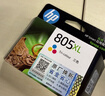 惠普（HP）805原装大容量黑色墨盒 适用hp deskjet 1210/1212/2330/2332/2720/2729/2722打印机 实拍图