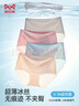 猫人【无痕冰丝裸感裤】纯棉100%棉抑菌底裆内裤女4条装夏季女士内裤 实拍图