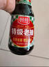 厨邦酱油 草菇老抽 老抽酱油【黄豆酿造酱油】1.25L 红烧卤水炖煮 实拍图