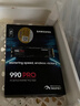 三星（SAMSUNG）1TB SSD固态硬盘 M.2接口(NVMe协议PCIe5.0*4)AI电脑配件 读速14700MB/S 9100 PRO 实拍图