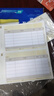 西玛（SIMAA）SKPJ101西玛黄用友KPJ101A4金额记账凭证打印纸 财务办公T3/T6/U8/210*127mm 2000份/箱 实拍图