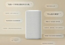 小米（MI）Xiaomi 智能音箱 白 超级小爱智能音箱 AI大模型问答 连续指令语控 支持远程备车 小米蓝牙音箱 实拍图