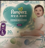 帮宝适超薄透气清新帮拉拉裤新生儿婴儿尿不湿尿片透氧Pro mini L30 实拍图