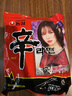 农心韩国进口辛拉面方便面泡面汤面袋面速食韩式多口味 进口辛拉面5连包 实拍图