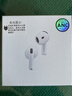 华强北新款【官配正品丨新Air第4代】蓝牙耳机无线适配苹果顶配主动降噪iPhone17/16/15/14/13半入耳式华强北 【主动降噪版全功能pods4】 灵动岛弹窗+空间音頻+三真电量 实拍图
